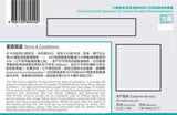 The Greatest China 30-Day Data SIM