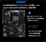 ASUS ROG Strix B450-F Gaming Motherboard (ATX) AMD Ryzen 2 AM4 DDR4 DP HDMI M.2 USB 3.1 Gen2 B450